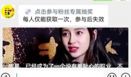 王楚然吃瓜爆料图片,揭秘娱乐圈幕后真相